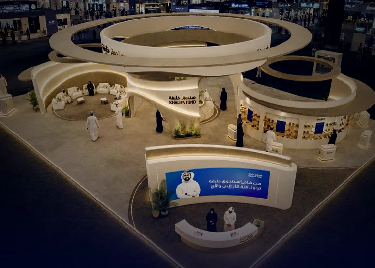 Khalifa Fund stand